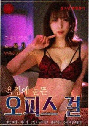 赤池美里 角色卡